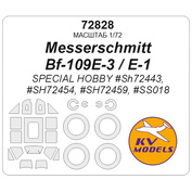 72828 KV Models 1/72 Набор окрасочных масок для модели Messerschmitt Bf-109E-3 / E-1 (SPECIAL HOBBY #SH72443, #SH72454, #SH72459, #SS018) + маски на диски и колеса