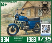 DMS-35043 ДМС 1/35 Мfromоцикл J 350 TYPE 634.01