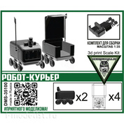DMS-35100 ДМС 1/35 Робот-Курьер