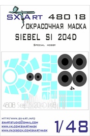 48018 SX-Art 1/48 Окрасочная маска Siebel Si 204 D (Special Hobby)