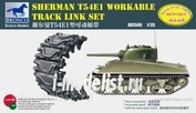 AB3546 Bronco 1/35 Sherman T54E1 Workable Track Link Set