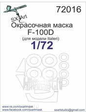 72016 SX-Art 1/72 Окрасочная маска  F-100d (для модели Italeri)