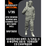 SRSF35012 Sarmat Resin 1/35 Наводчик БМП-3/БМД-4 в форме 6б15 