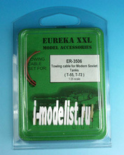 ER-3506 EurekaXXL 1/35 Towing cable for modern Soviet Tanks (T-54, T-55, T-62)