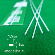 5198 Sbmodel ABS plastic strip of 1x1,5 mm - length 250 mm - 4 PCs