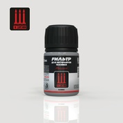 F-7 128 Fильтр для интерьеров техники (серый), 35 мл. 