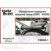 CM008-1 Snake Model 1/72 Underwater Tank Driving Equipment (OPVT) type 54/55/62