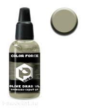 арт.0166 Pacific88 Краска для аэрографии Оливково-серый ультра светлый (Olive drab ultra light)