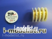 41521 ZIPMaket Проволка медная 0,3 мм, 10 метров (цвет латунь) 