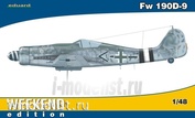 84101 Eduard 1/48 Немецкий самолет Второй Мировой войны Fw 190D-9