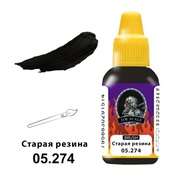 05.274 Jim Scale Краска под кисть Старая резина (Old rubber)