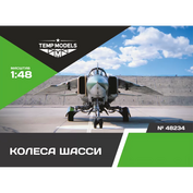 48234 TEMP MODELS 1/48 Колеса шасси М-23 УБ