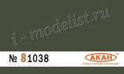 81038 Акан RAL: 6031 Бронзово-зелёный (выцветший вариант) (Bronzegrün)