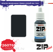 26076 ZIPMaket Краска акриловая RAL 7021 Тёмно-серый