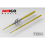 AMG72204 Amigo Models 1/72 ПВД для модели самолета Суххой-25