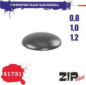 41731 ZIPmaket Сферическая заклепка 0,8-1,0-1,2