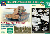 35043 ARK-models 1/35 Pak 43/3 Waffentrager, версия для опытных моделистов (с фототравлением)