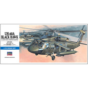 00433 Hasegawa 1/72 Военно-транспортный вертолёт UH-60A Black Hawk