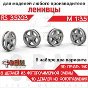 RS35203 Э.В.М. 1/35 Боевая машина пехоты-1 -2. Ленивцы тип-1 и тип-2