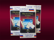 STP-02-02 WinModels Набор стоек под биплан для стапеля STP-01-01