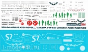 320-34 PasDecals 1/144 Декаль на Arbus A-320 S7 (ВСЕ ВАРИАНТЫ) + Сибирь (Ёлка NEW) + Старая S7