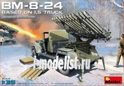 35259 MiniArt 1/35 Самоходная ракетная установка БМ-8-24 на базе грузовика 1,5т
