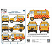 ASK43018 All Scale Kits (ASK) 1/43 Декаль 1/43 Набор декалей для аэродромных автомобилей РФ