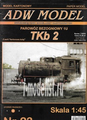 ADW23 ADW Model 1/45 Паровоз TKb 2
