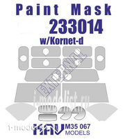 M35 067 KAV models 1/35 Окрасочная маска на остекление ГАC-233014 Тигр с ПТРК Корнет-Д (Звезда) внешняя