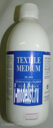 28081 Vallejo Textile medium,500 ml