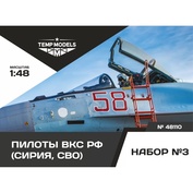 48110 TEMP MODELS 1/48 Пилоты ВКС РФ (Сирия) набор №3