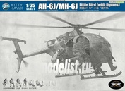 KH50004 Kitty Hawk 1/35 AH-6J/MH-6J Little Bird w/Figures