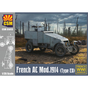 CSM35013 Copper State Models 1/35 Французский бронеавтомобиль образца 1914 года (Тип ED)