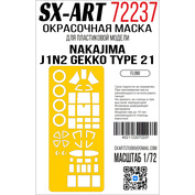 72237 SX-Art 1/72 Окрасочная маска Nakajima J1N2 Gekko Type 21 (Fujimi)