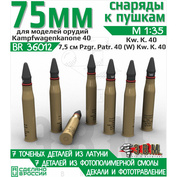 BR36012 Э.В.М. 1/35 Снаряды 7.5 cm Pzgr.Patr.40 (W) Kw.K.40