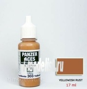 70303 Vallejo Краска акриловая `Panzer Aces` Желтоватая ржавчина / Yellowish Rust