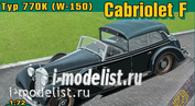 72559 ACE 1/72 Car TYP 770K Cabriolet F