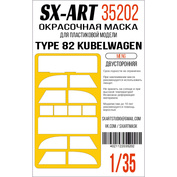 35202 SX-Art 1/35 Окрасочная маска Type 82 kubelwagen (Meng) двусторонняя