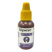 05.605 Jim Scale Металлик акриловый 5’ой серии: Шунгит / Shungite (18 мл)