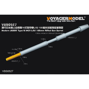 VBS0527 Voyager Model 1/35 Металлический ствол для Современного JGSDF Type16 MCV L/52 105mm