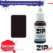26160 ZIPMaket acrylic Paint Dark brown. MiG-27