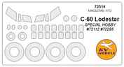 72514 KV Models 1/72 Набор окрасочных масок для Lockheed C-60 Lodestar + маски на диски и колеса