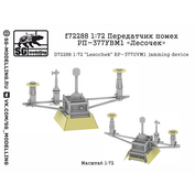 f72288 SG Modelling 1/72 Передатчик помех РП-377УВМ1 