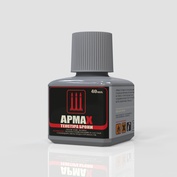 А-1 128 АрмаХ, текстура литой брони, 40 мл.