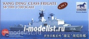 SB7001 Bronco 1/700 Kang Ding Class Frigate with etched railings and stand 