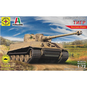 307214 Modeler 1/72 German tiger tank