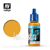 69032 Vallejo acrylic paint 