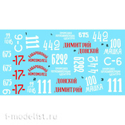 35049 ColibriDecals 1/35 Decal fortank 34/76 Part 2