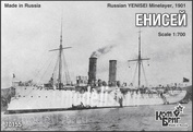 KV70155 brigade Commander 1/700 Yenisei Minelayer, 1901