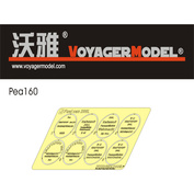 PEA160 Voyager Model 1/35 Крышки Немецких 200-литровых топливных бочек времен Второй мировой войны